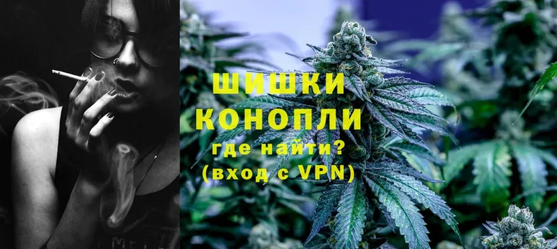 купить закладку  Белогорск  дарк нет какой сайт  Шишки марихуана SATIVA & INDICA 